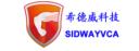 深圳市希德威科技发展有限公司